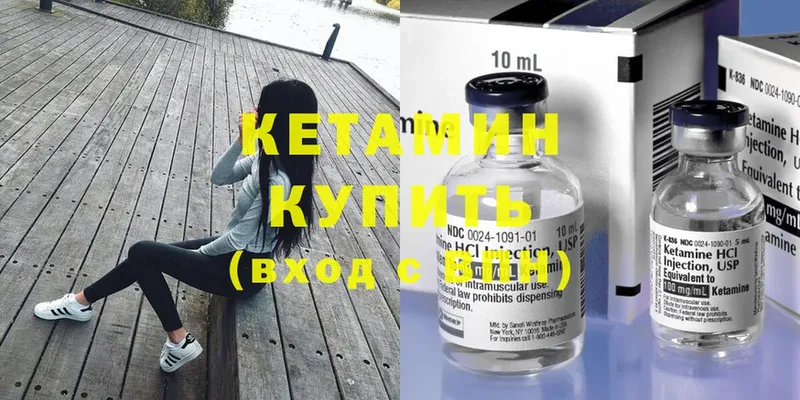 КЕТАМИН ketamine  kraken вход  Новое Девяткино 